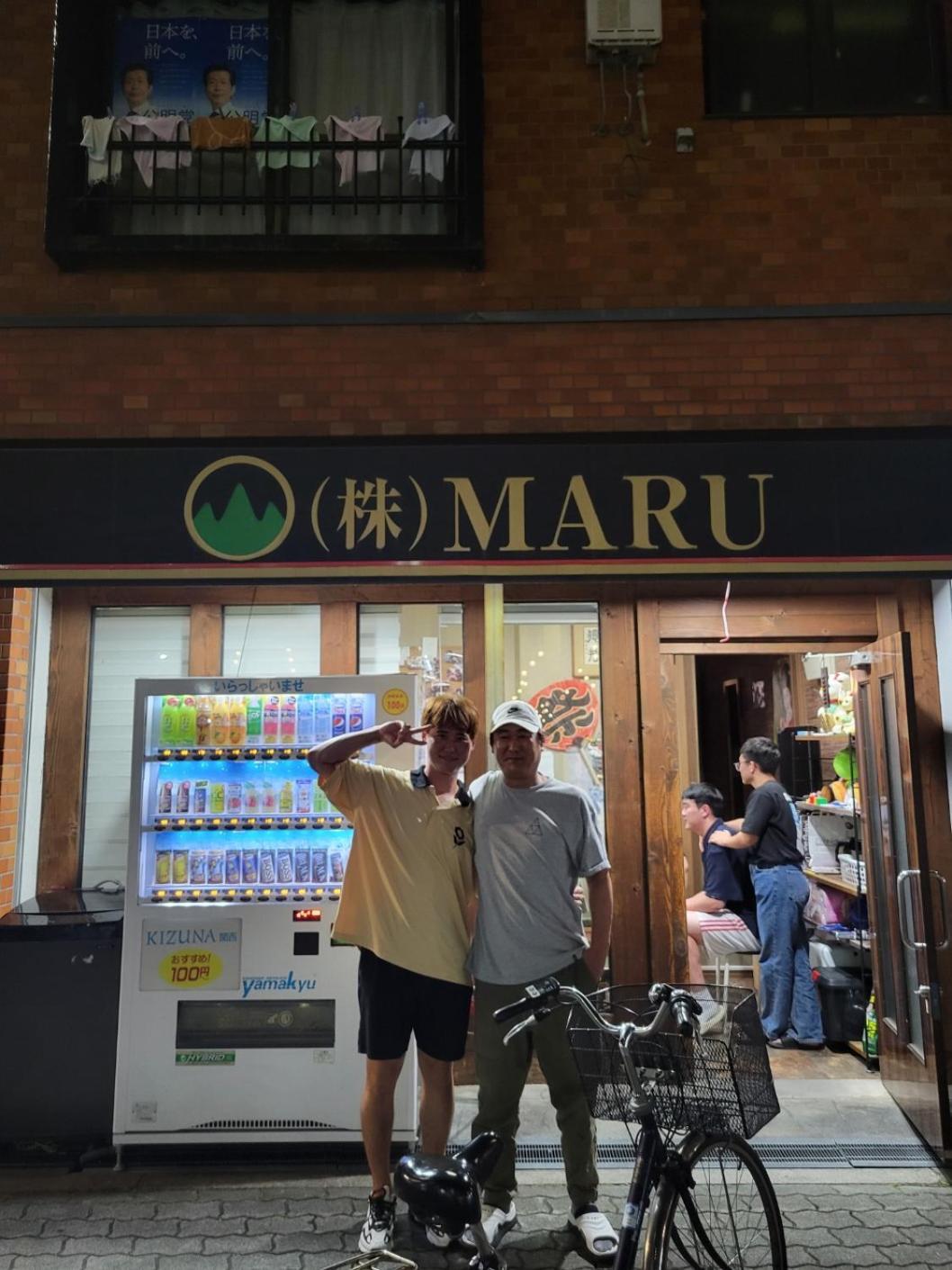 Maru House Hotel Osaka Luaran gambar